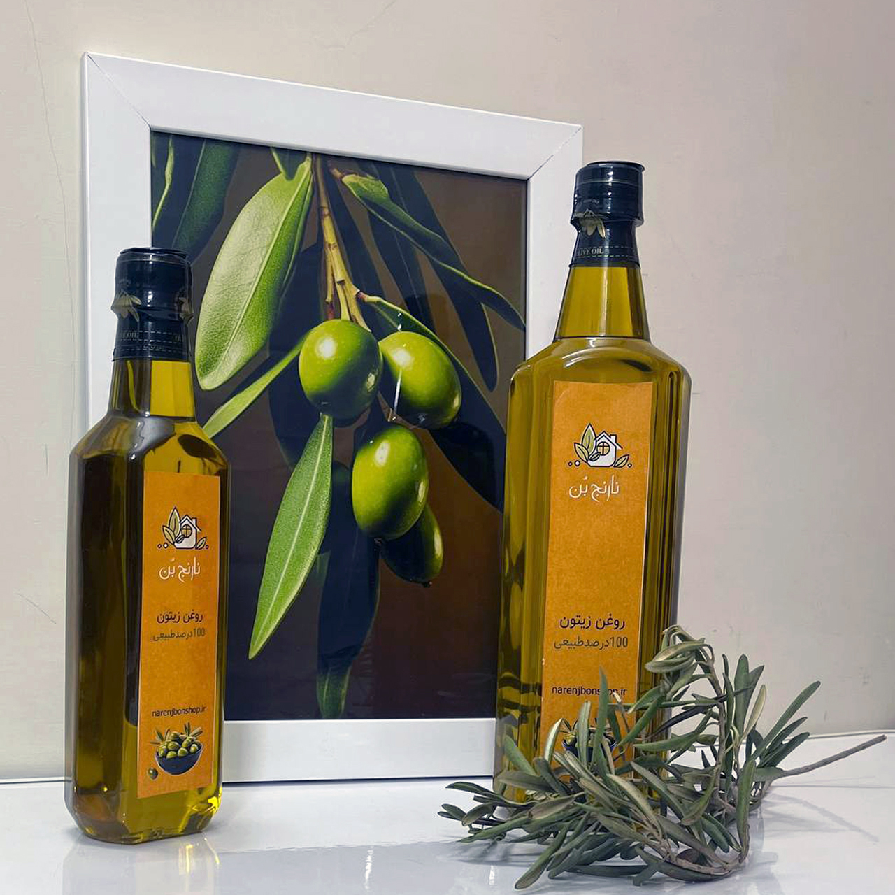روغن زیتون